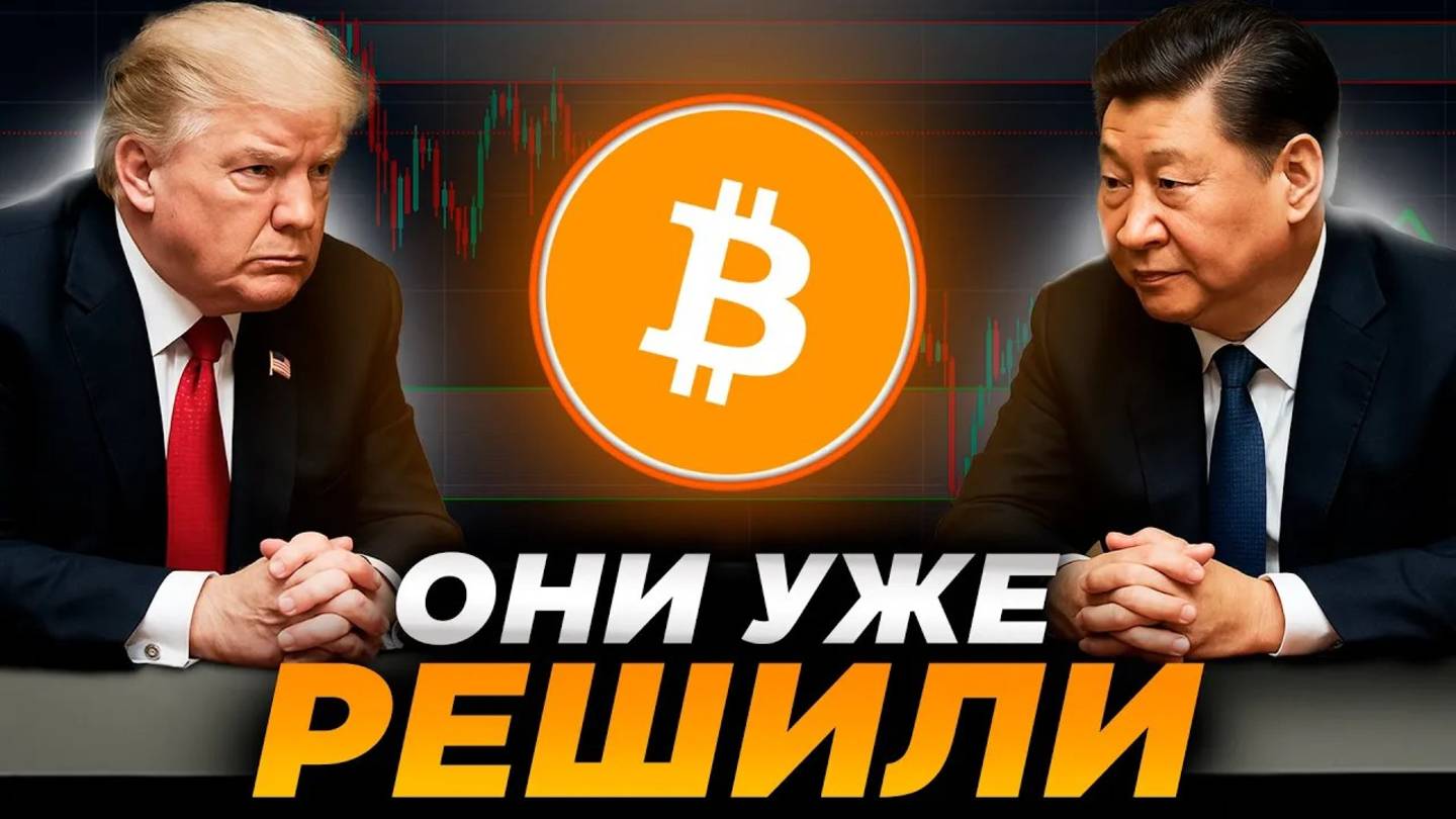 КРИПТОВАЛЮТА БАЙБИТ КРИПТОВАЛЮТА / 加密貨幣 BYBIT 貿易 / CRYPTOCURRENCY BYBIT CRYPTOCURRENCY