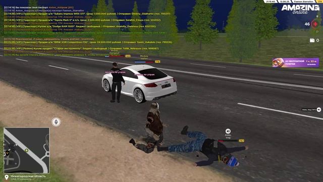 ДМ