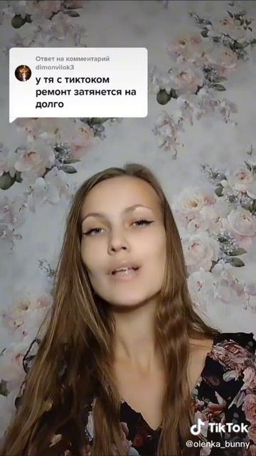 самая красивая девочка закончила ремонт