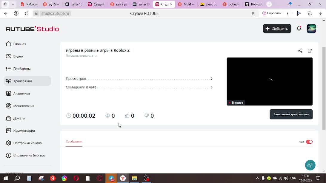 играем в разные игры в Roblox 2