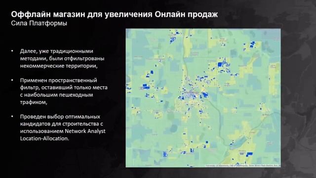 Искусственный интеллект в ритейле и логистике.