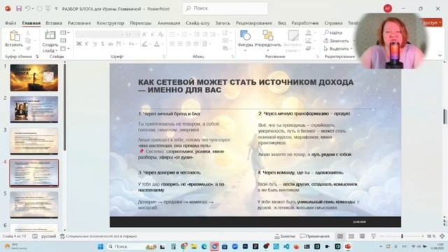 Экспресс - разбор блога сетевика