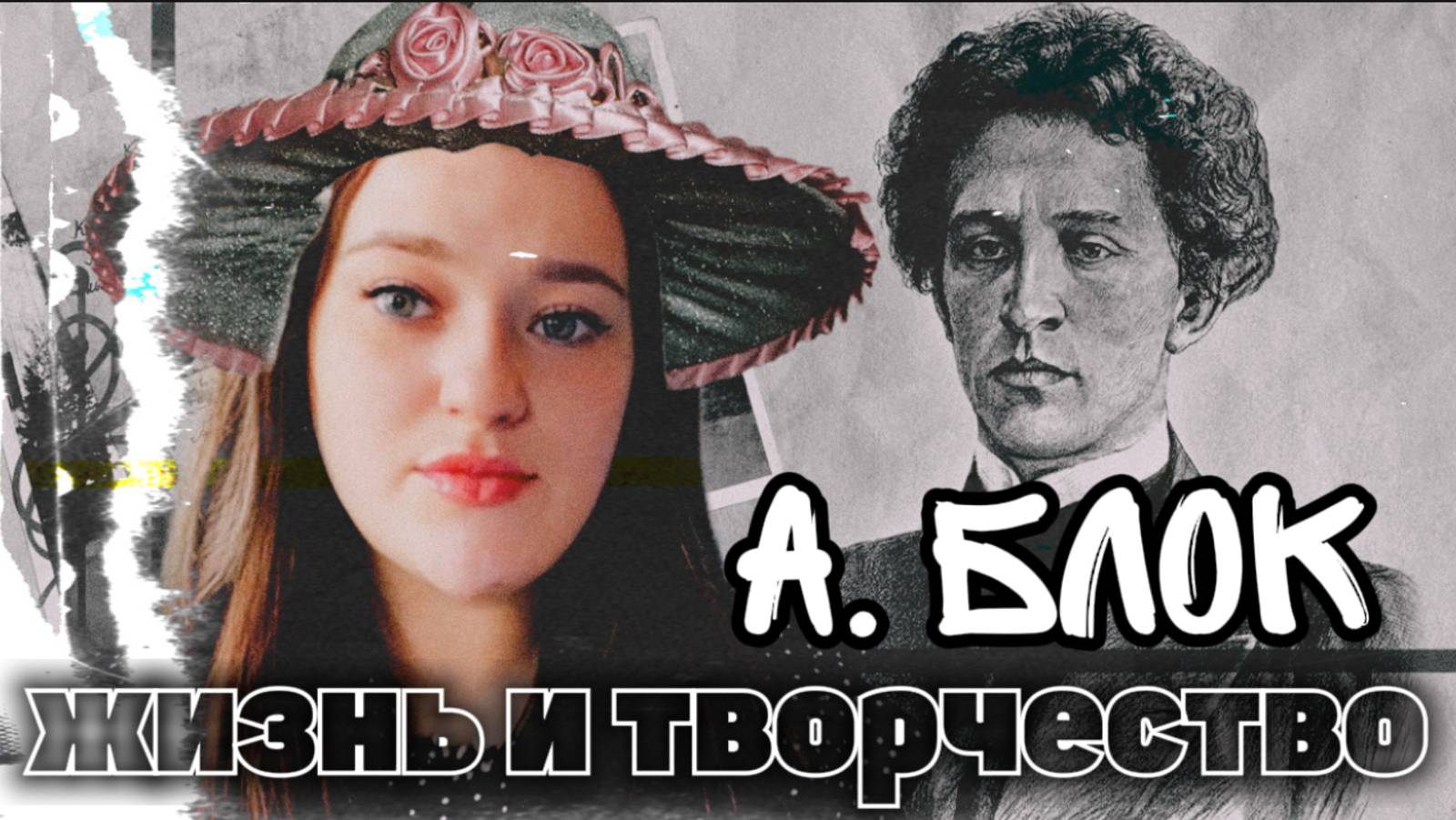 разБЛОКируем эту истории // КРИС О ЛУЧШЕМ КАЙФЕ