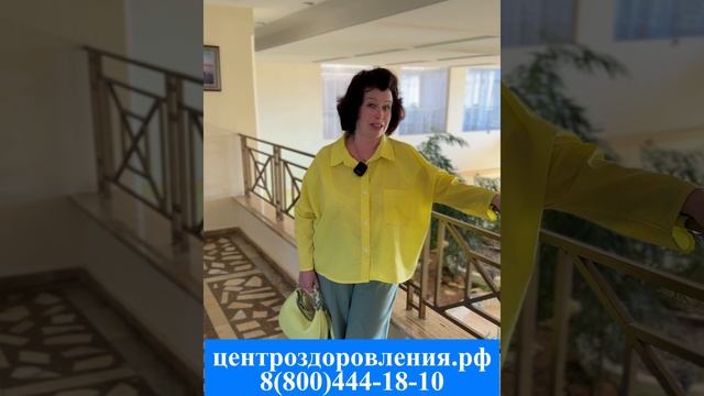 В САНАТОРИИ ПЛАНЕТА ВПЕРВЫЕ: ПОНРАВИЛАСЬ ИНФРАСТРУКТУРА И МЕДИЦИНСКАЯ БАЗА. ОБЯЗАТЕЛЬНО ВЕРНУСЬ