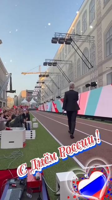 🇷🇺🕊🎊12 ИЮНЯ 2025! С ДНЁМ РОССИИ, ДРУЗЬЯ!🎉❤️ SHAMAN "Я РУССКИЙ"!💪🇷🇺👍