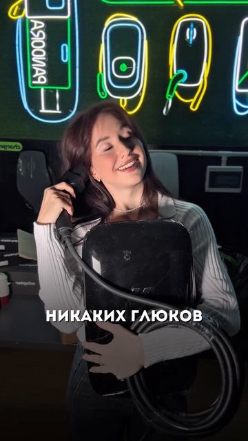 🔌 ОРИГИНАЛ без переплат — зарядная станция LI 7 кВт уже в наличии!