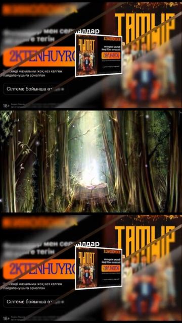 Кинопоиск Как сделать долгую дорогу незаметной? #shortsvideo #shorts  #фильм #кино #кинопоиск #топ