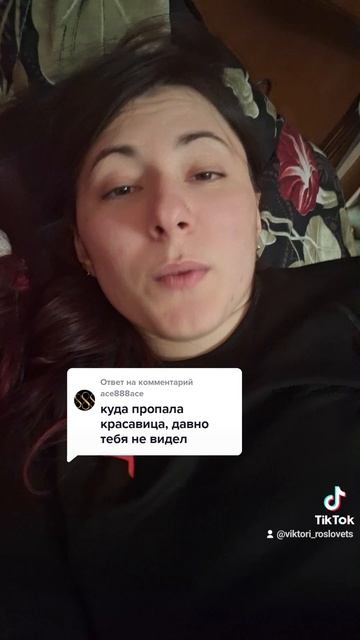 Я здесь