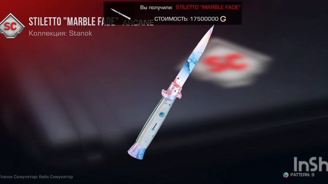 открываю самый дорогой кейс в кейс симуляторе стандофф