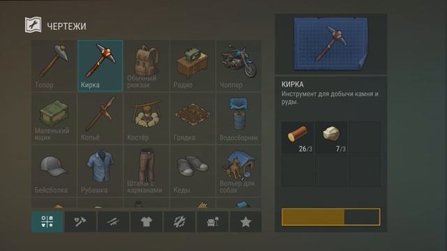 игра называется скачать я показываю как как играть чт?
