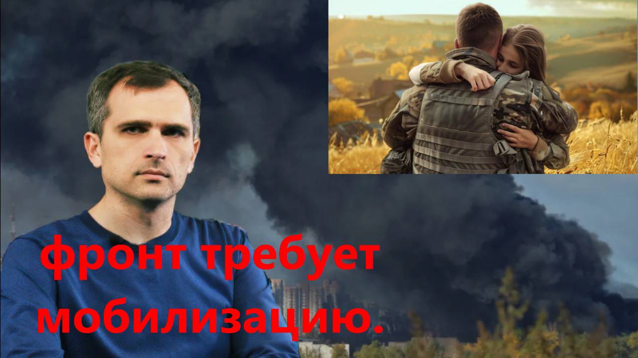 Белоусов должен знать: фронт требует мобилизацию. Подоляка ответил честно