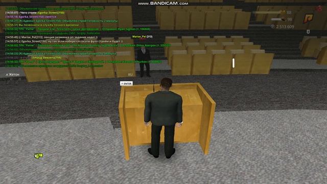 Неявка + игнор рации,как обычно)