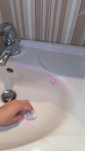 Было?