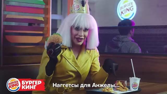 Бургеркинг 2 за 200 2019