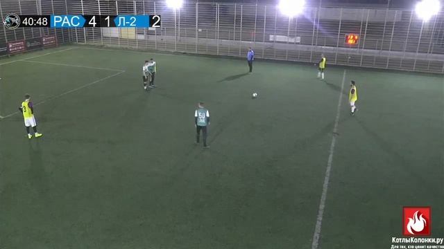 лфл Ставрополь