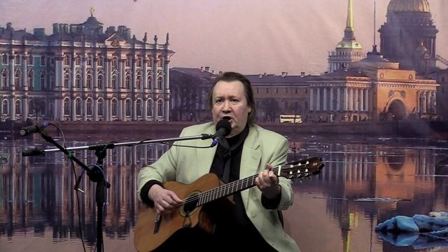 Я в весеннем лесу песня Евгения Аграновича поет Игорь Дмитриев