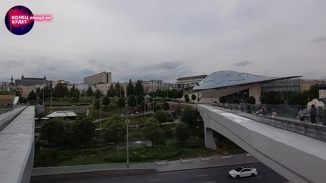 Парящий мост в парке Зарядье. 140 метров в форме бумеранга.