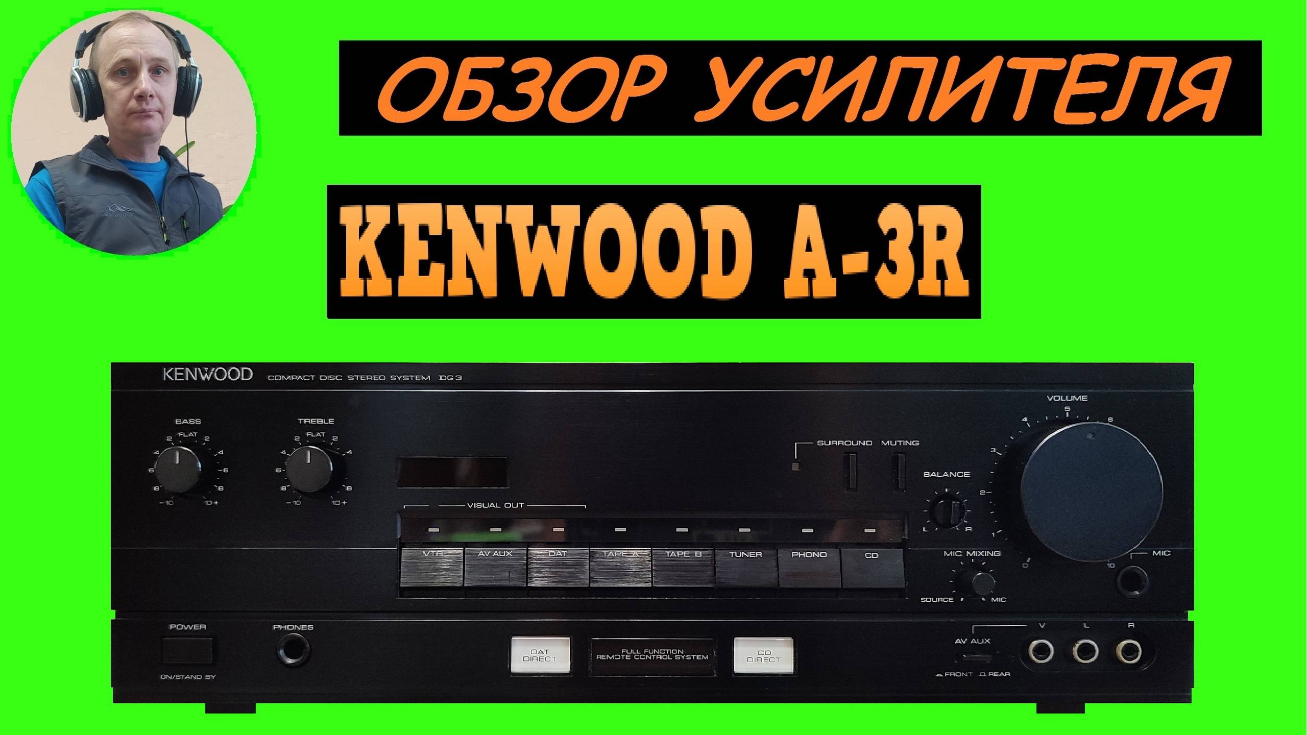 Обзор усилителя KENWOOD A-3R