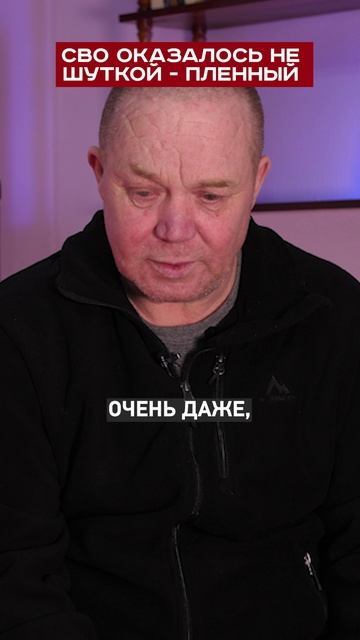 Он не мог поверить, что это произошло