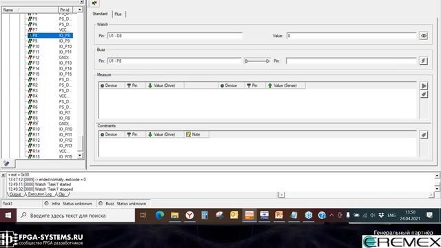 Скриптовая среда для работы с периферией ПЛИС с использованием boundary-scan