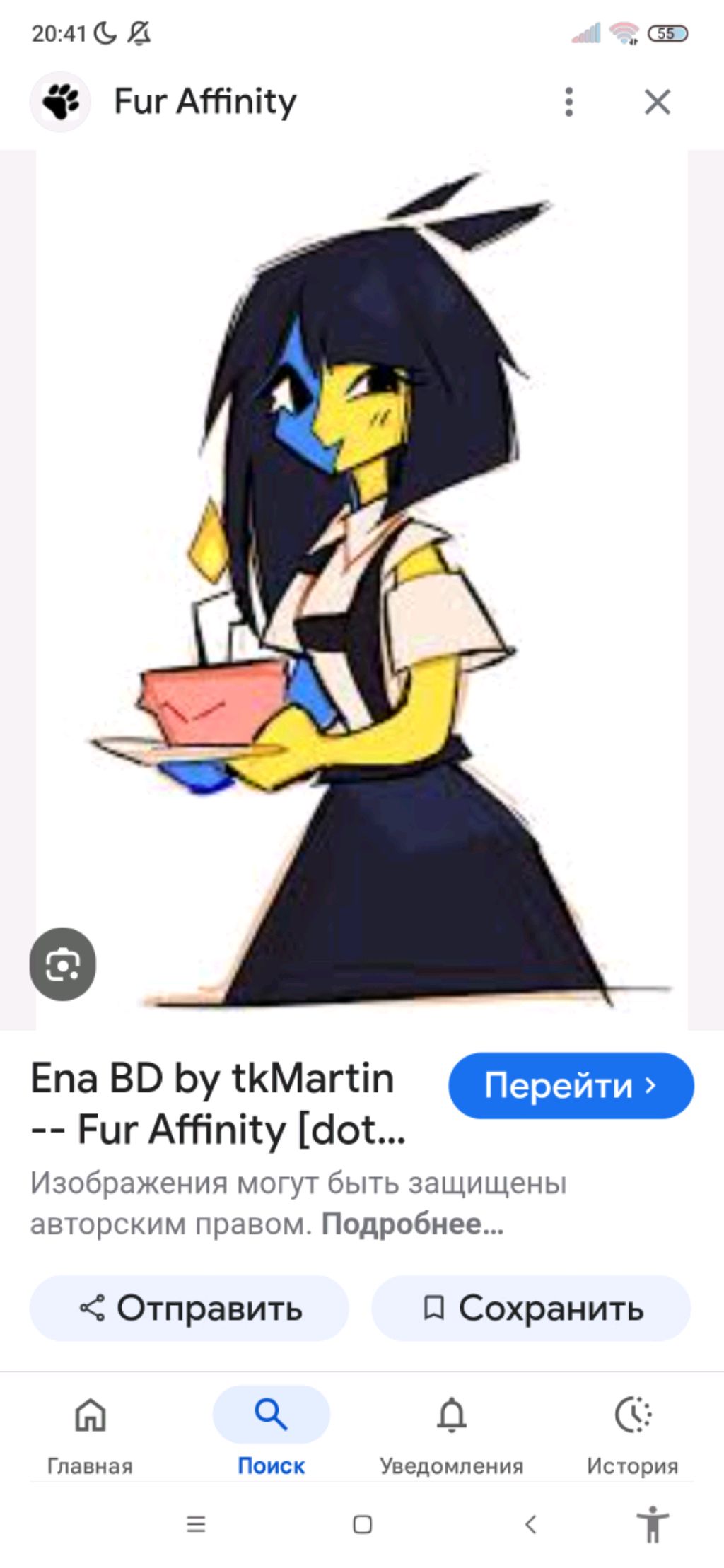 ищу Женю))