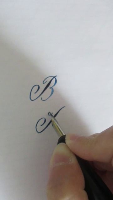 буква_В_перо