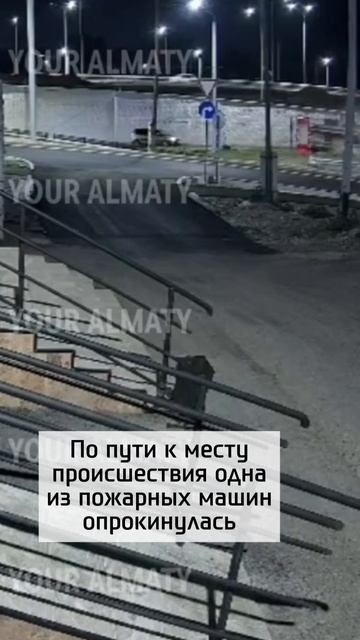 Пожарная машина перевернулась в Алматы