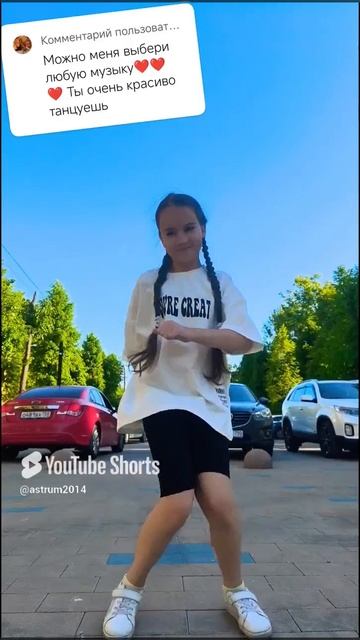 #матросоваоля #dance #трендытиктока #тренд #танцы #trend #shorts #tiktok