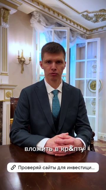 Проверка сайтов в КаббалаБот