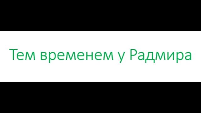 Мы выбрались из этой проклятой ловушки