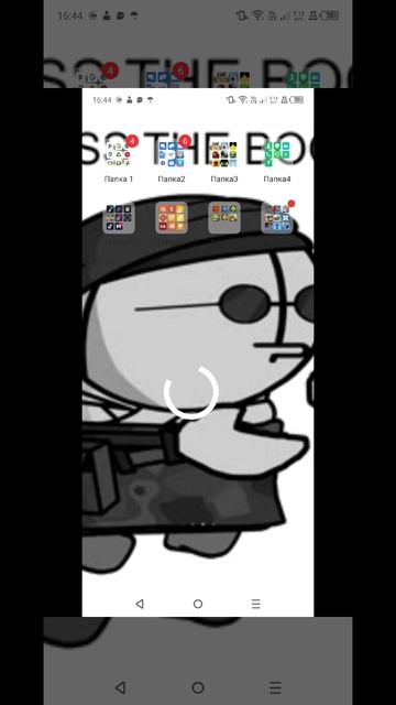 ......