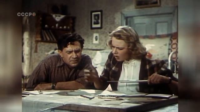 БОЛЬШАЯ СЕМЬЯ 1954