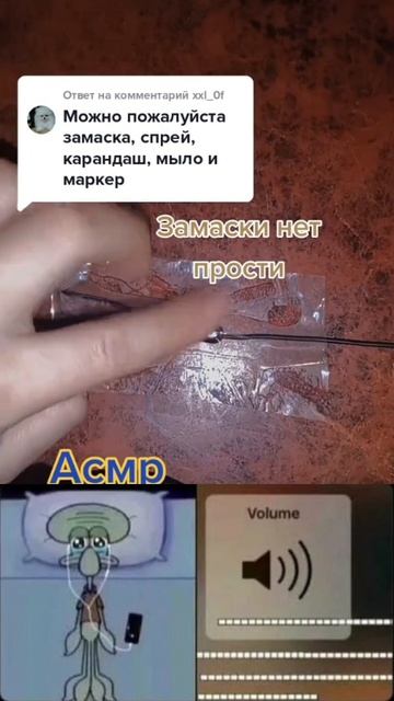 Женщины:У мужщин нет чуств!
также мужчины