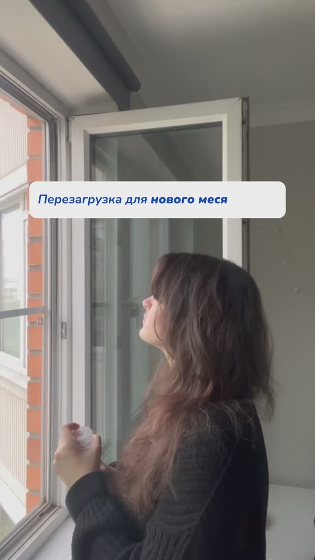 Обновление