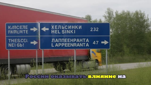 Финляндия вновь заподозрила РФ в нарушении воздушного пространства