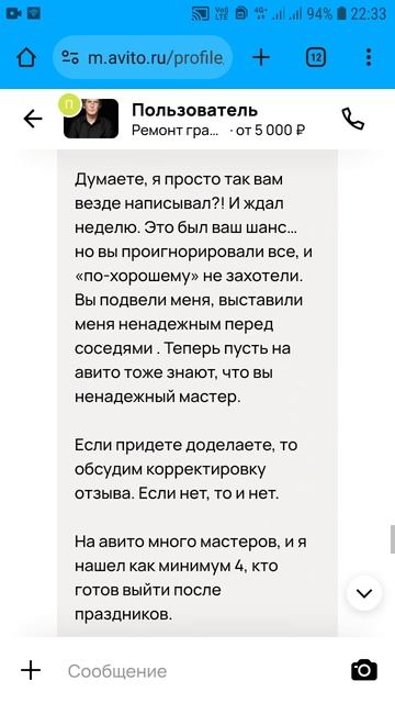 XRecorder_12062025_223328фычсм