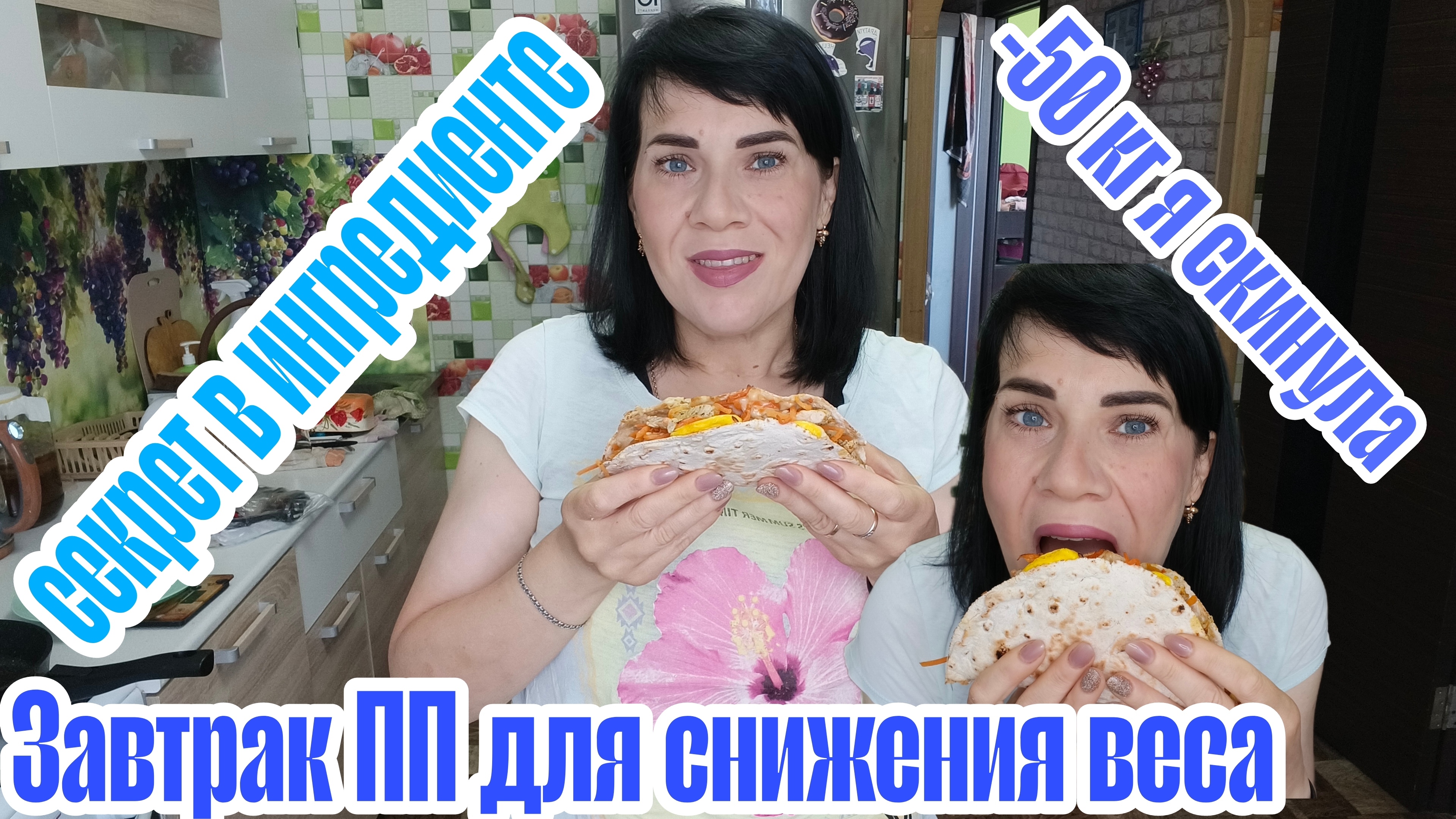 рецепт самого вкусного пп завтрака