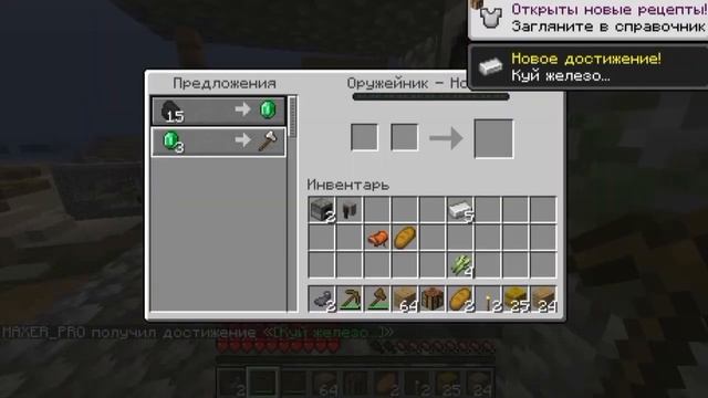 🥵МАЙНКРАФТ НО У МЕНЯ 1000 ХП