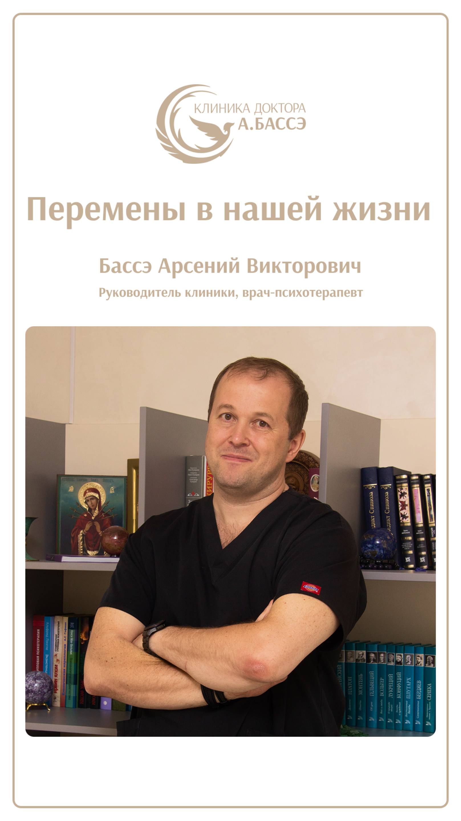 Что эффективнее: менять обстоятельства или менять отношение к ним?