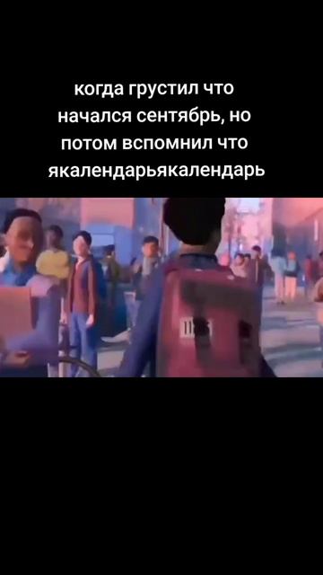 якалендарьякалендарь..