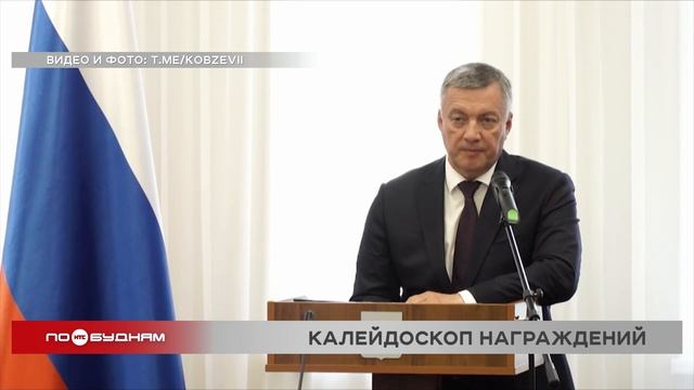 Около 100 жителей Иркутской области получили госнаграды и премии