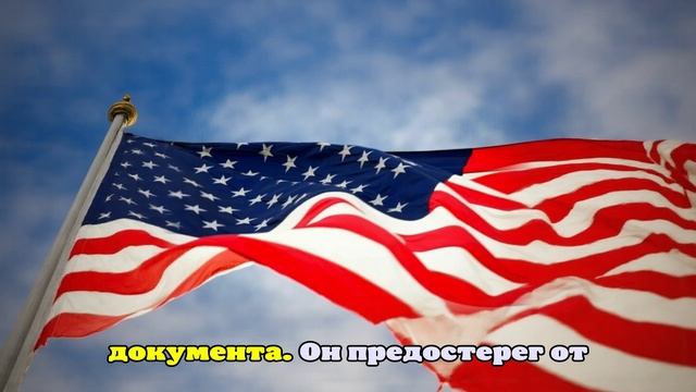 Глава Минфина США заявил, что не знает о снятии Вашингтоном санкций с России