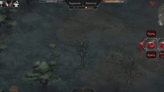 Vampires Fall #17. Я НАШЁЛ КЕВИНА!