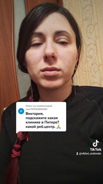 ЭйрМЕД - хороший центр