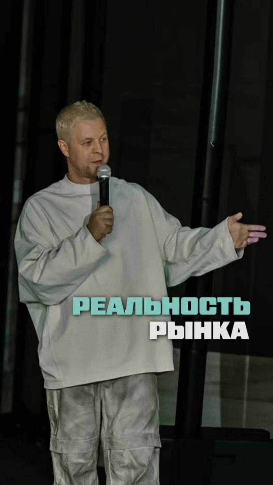 РЕАЛЬНОСТЬ РЫНКА! #ермин#дизайнинтерьера#маркетинг#продажи