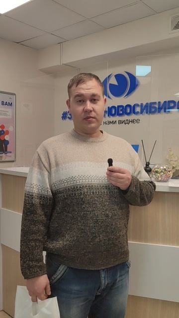 Отзыв о лазерной коррекции зрения в клинике "Зрение Новосибирск", 88001009876