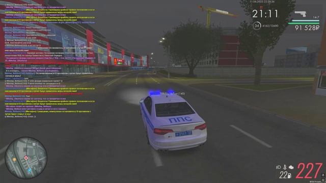 офф 3