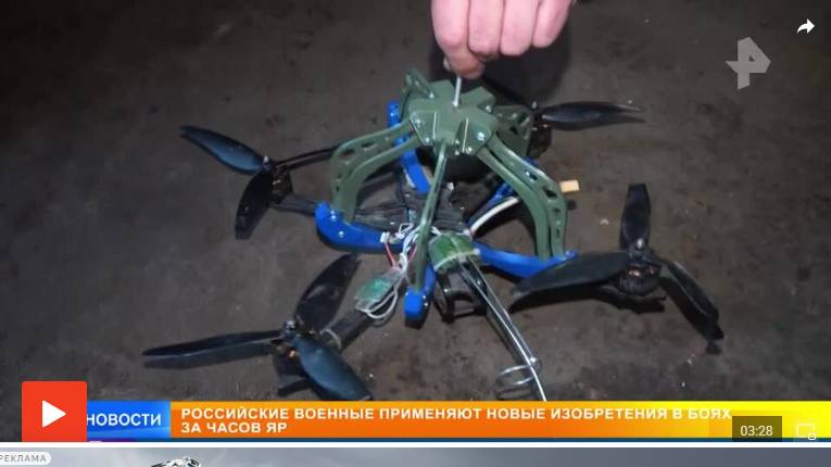 Российские военные применяют новые секретные разработки в боях за Часов Яр