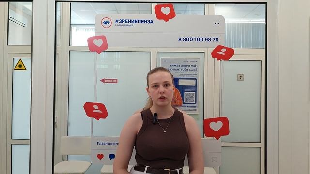 Отзыв о лазерной коррекции зрения в клинике "Зрение Пенза", 88001009876