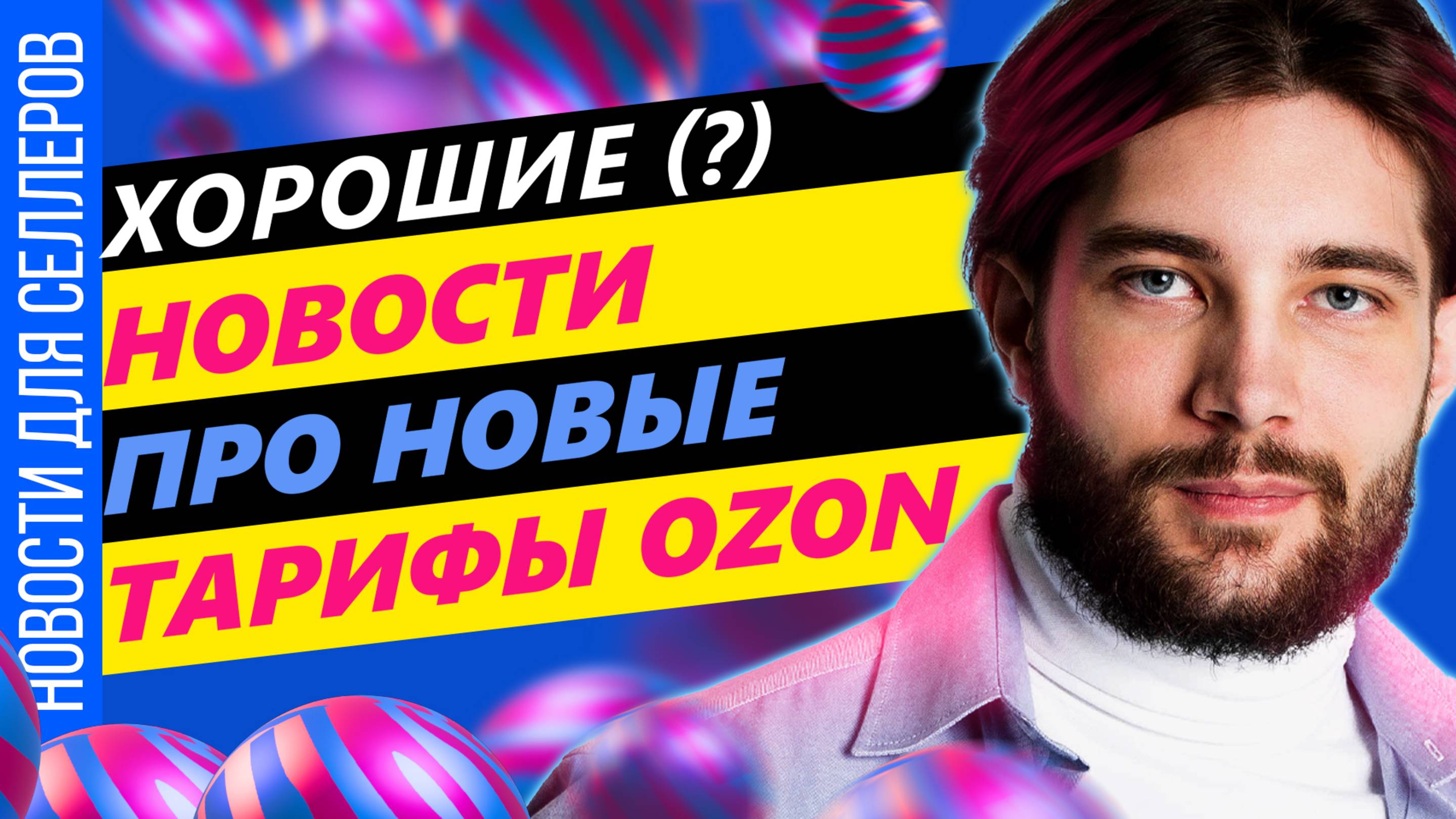 ◤Premium подписка подорожала в 2 раза | Форум Озон | Идеи для инфографики из отзывов